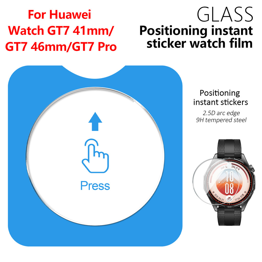 Glass Protector Auto - 【화웨이 워치 GT7 GT7 Pro 41mm