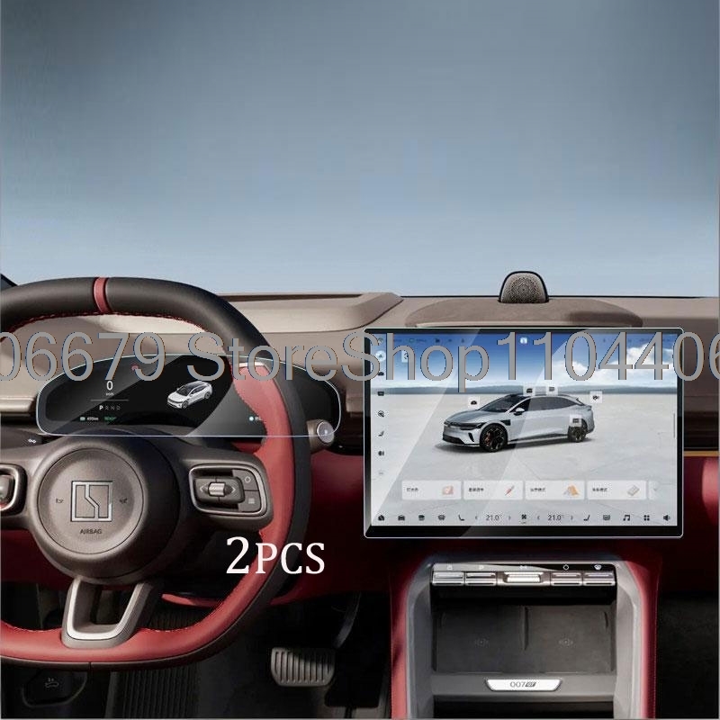 Glass Protector Auto - 지크르 007GT 7GT 2025 2026 차량용